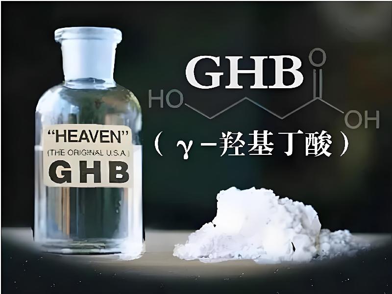 女士专用口服药水655-BPvC型号